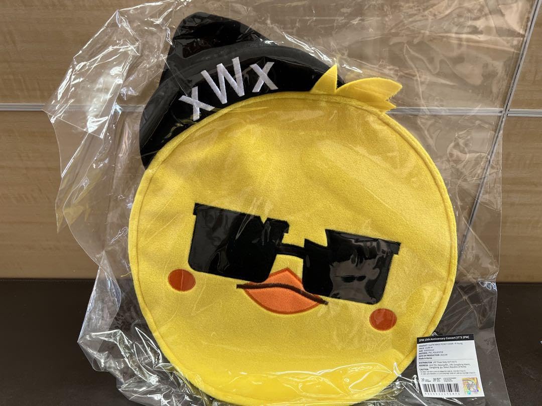 Amazon.co.jp: 2PM 15周年 ソウルコン ウヨン うちわ うちわカバー 2